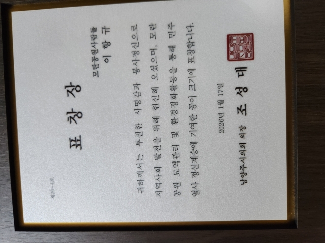 2026년 1월 17일 총회 사진